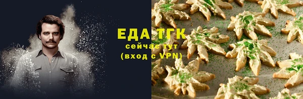 бутират Баксан