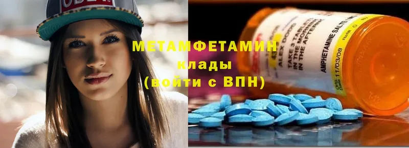 Метамфетамин Декстрометамфетамин 99.9%  хочу наркоту  Ноябрьск 